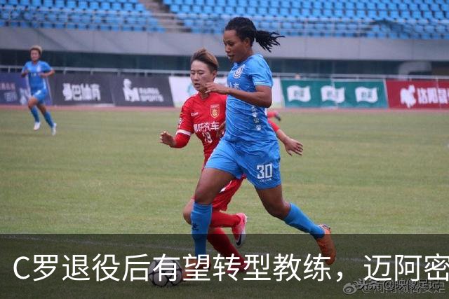 C罗退役后有望转型教练，迈阿密国际在等他！